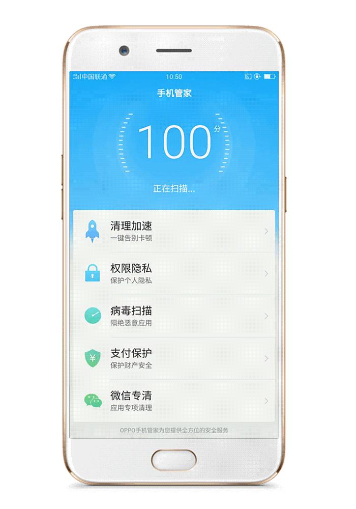 oppo手机省电使用技巧,oppo手机省电的秘诀