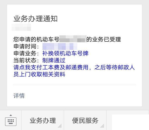 车牌照丢了要带什么手续,车牌照损坏丢失怎么补