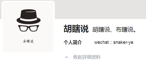 日版iphone解锁官解,日版iphone官解教程