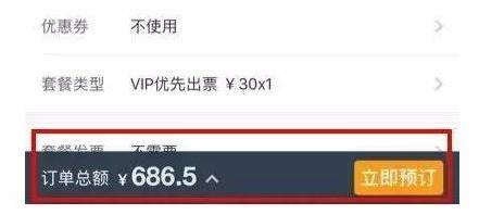 捆绑销售是骗人的吗,捆绑销售的十大坑