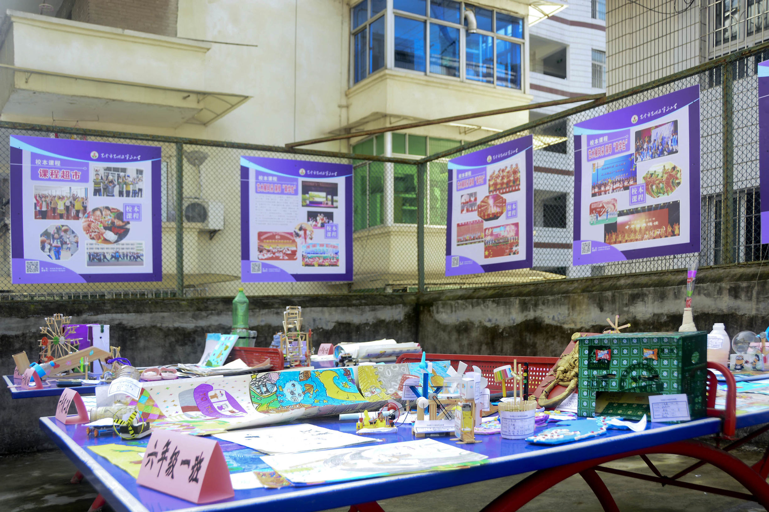 三年级小学生科技创新,巴州区三小创新教学管理