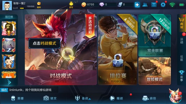 魂斗罗归来游戏通关解说,魂斗罗归来王者荣耀