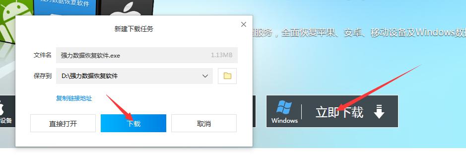 电脑格式化硬盘数据还能恢复吗,误把硬盘格式化怎么办