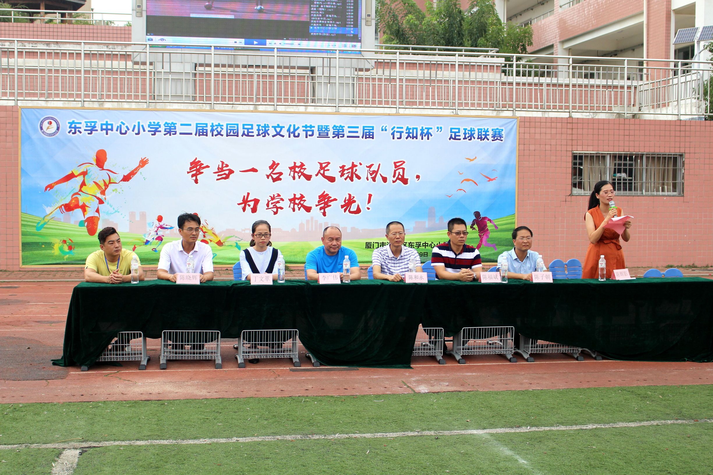 前进小学体育艺术节共几天,赛罕区民族小学校园足球文化节