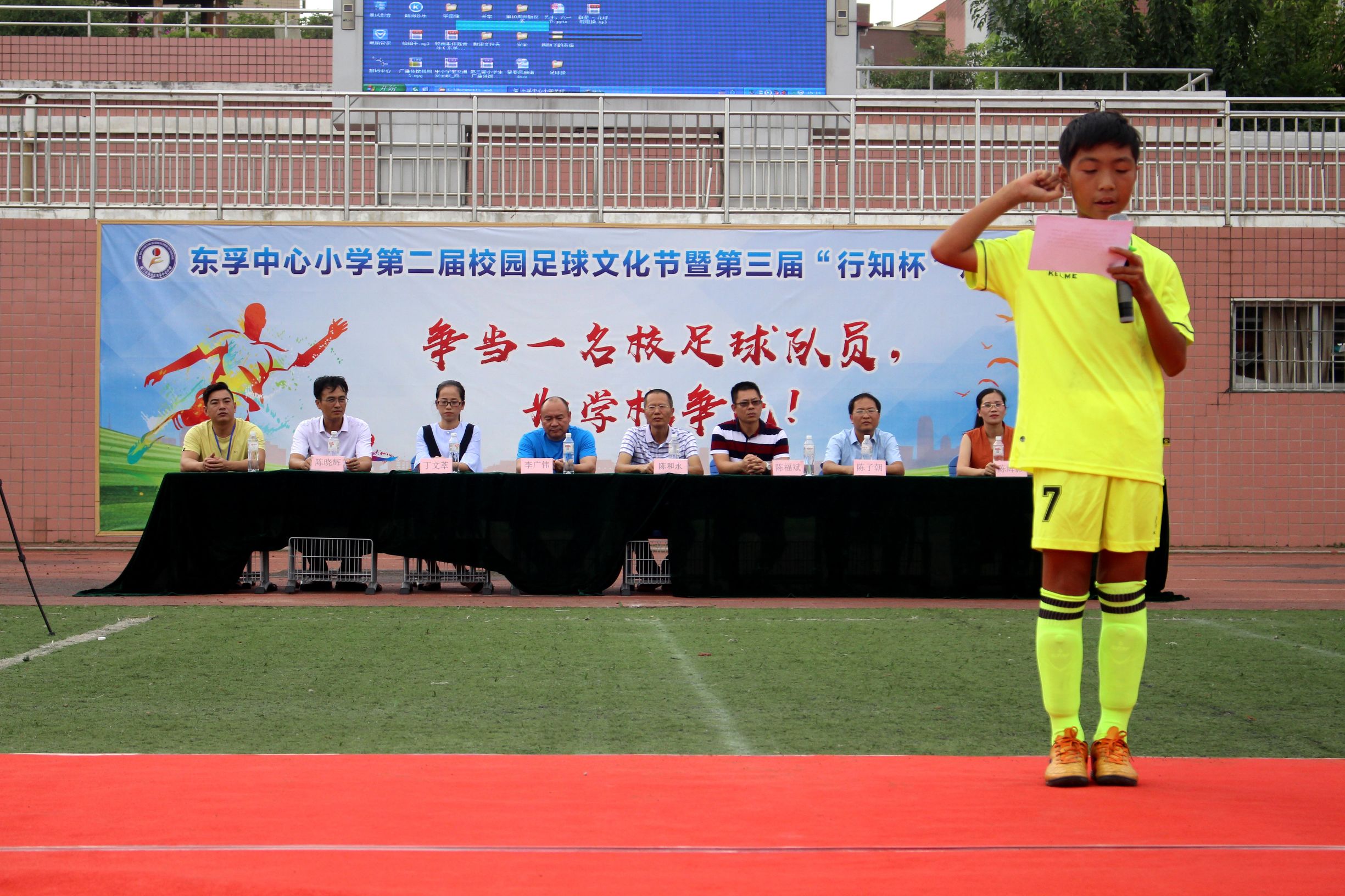 前进小学体育艺术节共几天,赛罕区民族小学校园足球文化节