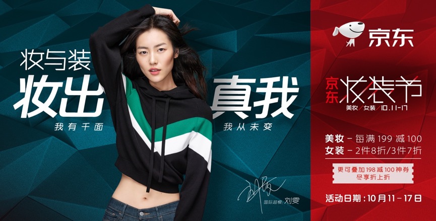 大表姐刘雯代言香奈儿同款手表,刘雯超模代言