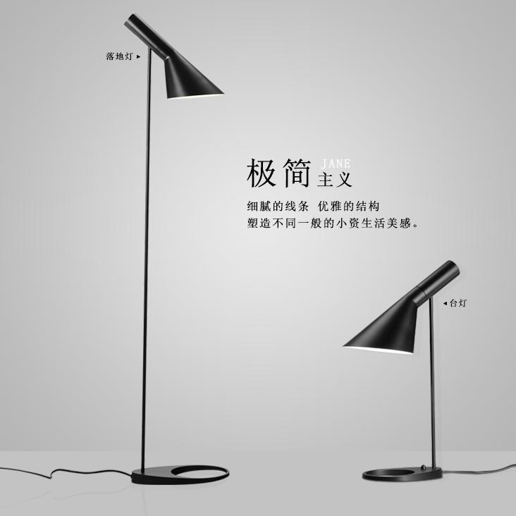 北欧装修案例全屋无主灯,简约风装修软装客厅落地灯