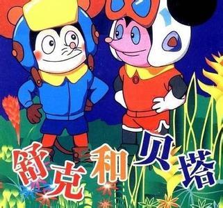 变形金刚动画片80后回忆,80后经典动画片经典片段