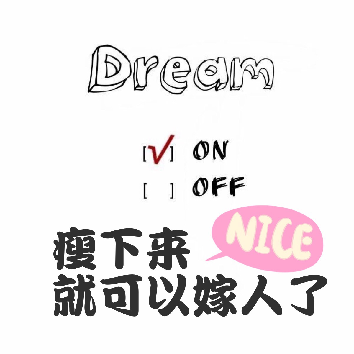 鹿晗瘦大腿和小腿的高效方法,鹿晗减肥每天吃什么