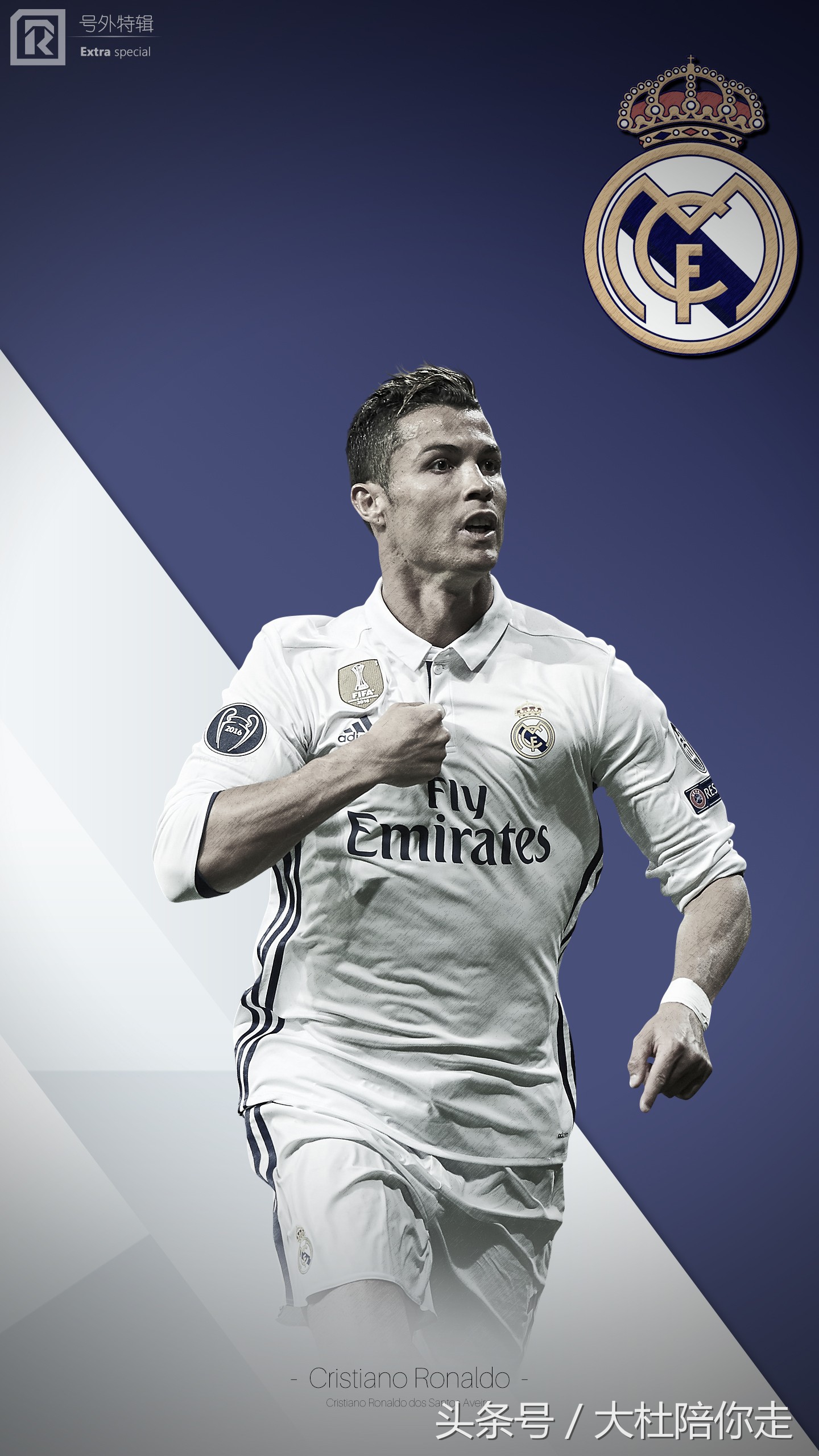 2018年c罗不离开皇马会拿金球奖吗,2023金球奖颁奖嘉宾c罗