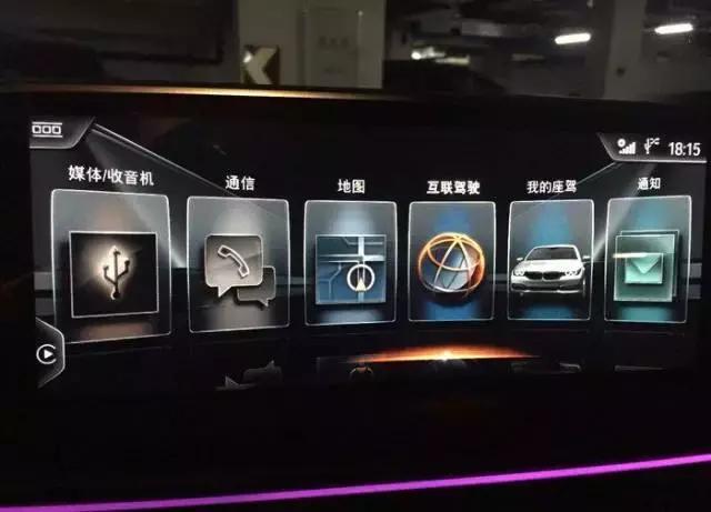 宝马5系id6全屏carplay怎么刷,宝马id6自带carplay在哪里