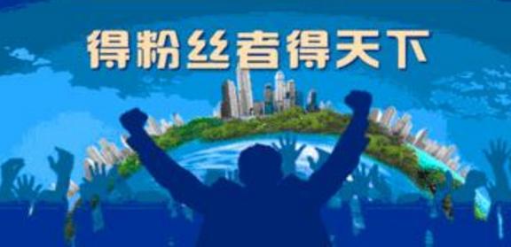 微信粉丝精细化营销方案,微信营销怎么找精准粉丝