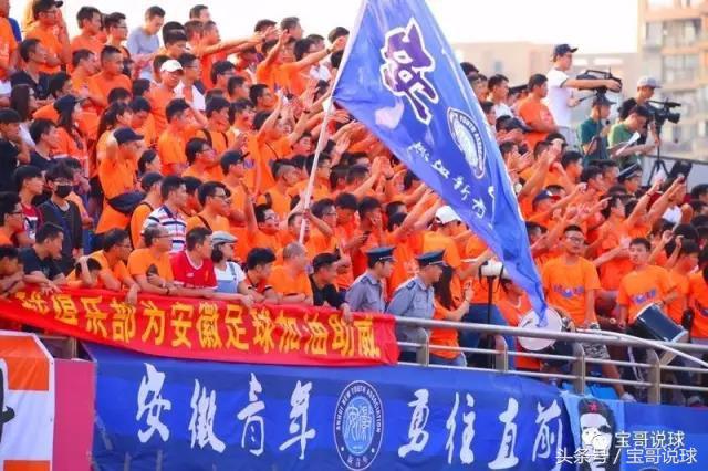 中丙联赛总决赛合肥桂冠,合肥桂冠足协杯重庆斯威