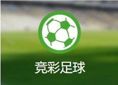 竞彩周二002005,竞彩周三012推荐