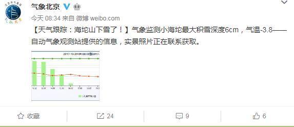 有一种爱叫你妈喊你穿秋裤了,你妈喊你穿秋裤啦图片