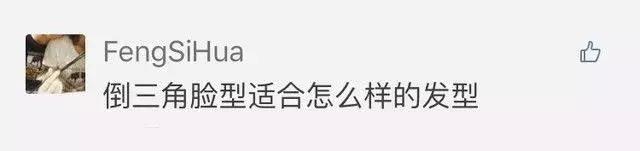 越看越帅的脸型国字脸,短国字脸怎么整成窄方脸