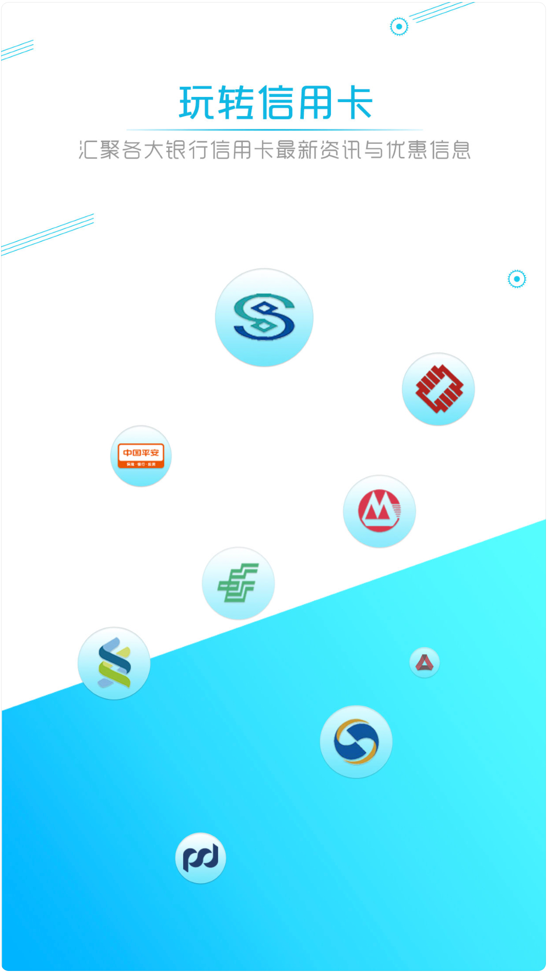 那些信用卡持卡人一定要知道的事儿