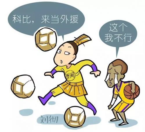 中超历史时间第一长比赛,中超历史最经典比赛