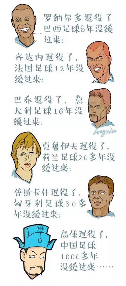 中超历史时间第一长比赛,中超历史最经典比赛