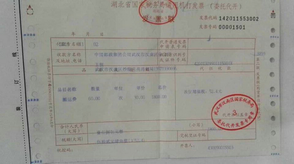 财务弄丢发票怎么办,发票丢失怎么办最全补救措施