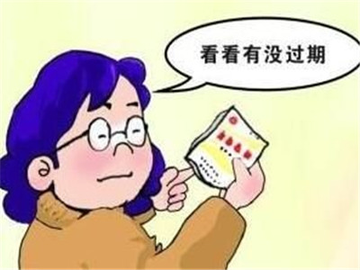 过期药品属于什么需要特殊处理,药品管理法规定过期药品如何处理
