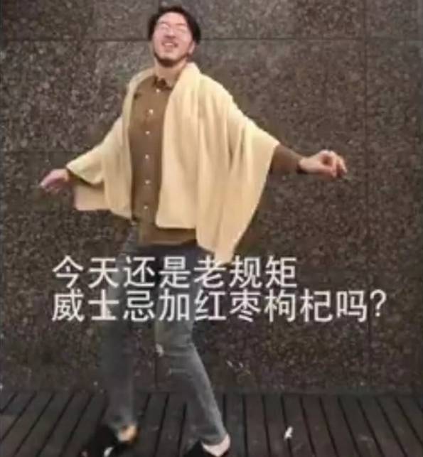 朋克如何养生,朋克养生方式是社会问题吗