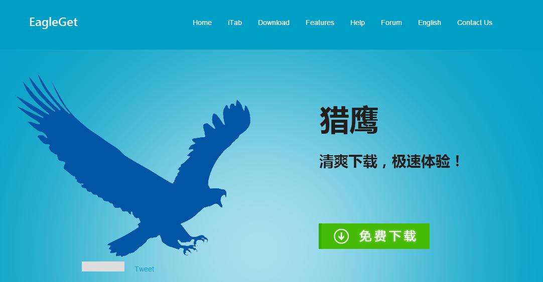 迅雷下载什么软件能破限速,迅雷云盘跟百度网盘一样会限速吗