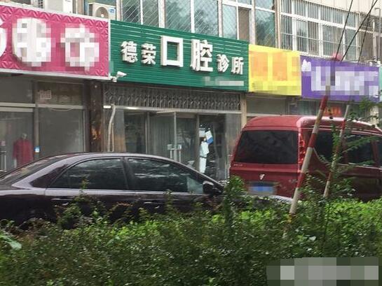 隔空给葛优拔牙：一直在红火，从未被超越！打假俱乐部：真幽默！