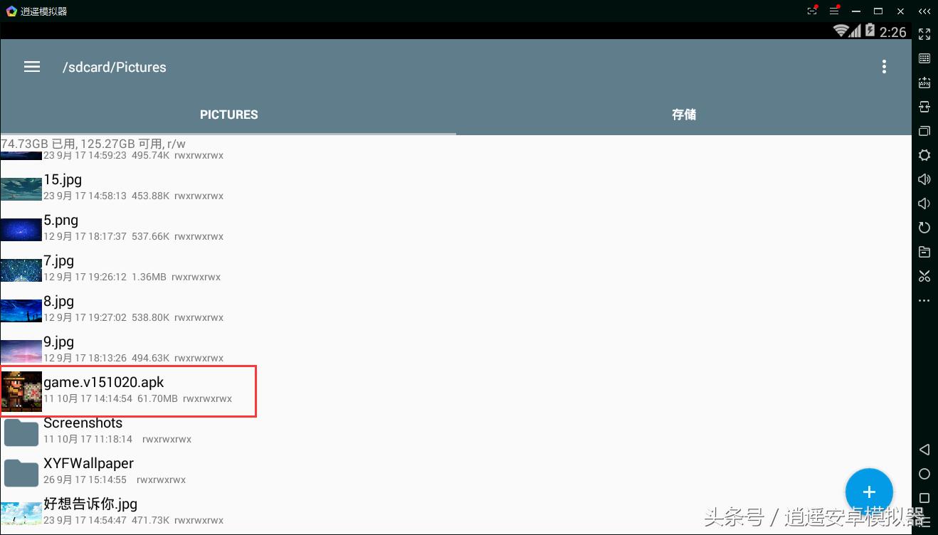 安装本地apk失败什么意思,本地安装apk