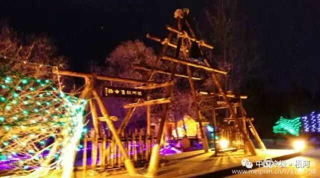 旅游、度假、休闲娱乐为一体的内蒙古根河市敖鲁古雅旅游度假村