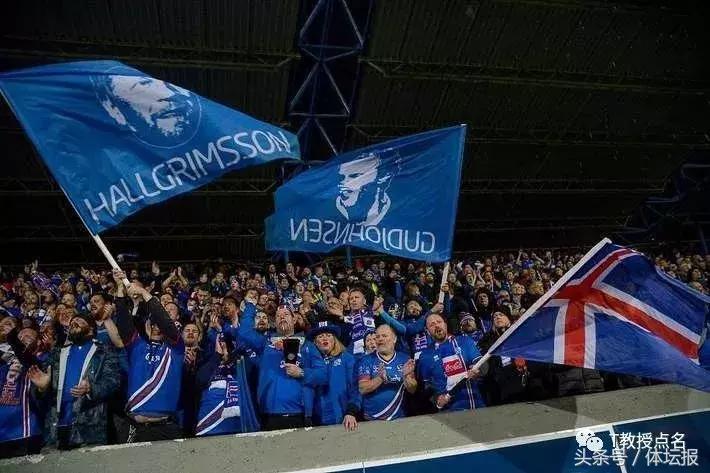 中国球迷在世界杯现场哭了,为什么冰岛能进入世界杯