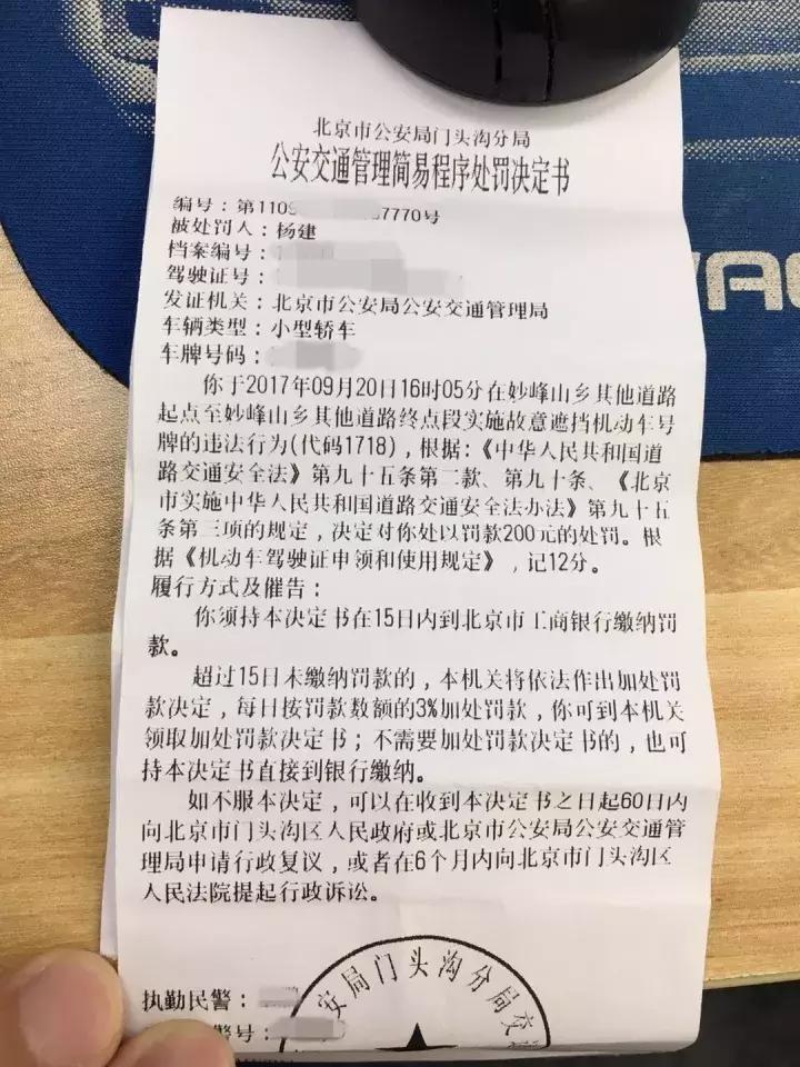 扣满12分最好的办法,扣完12分怎么处理可以学习减分吗