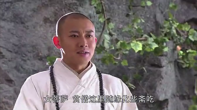 被封神84年的西游记盘丝洞,张纪中西游记误入盘丝洞