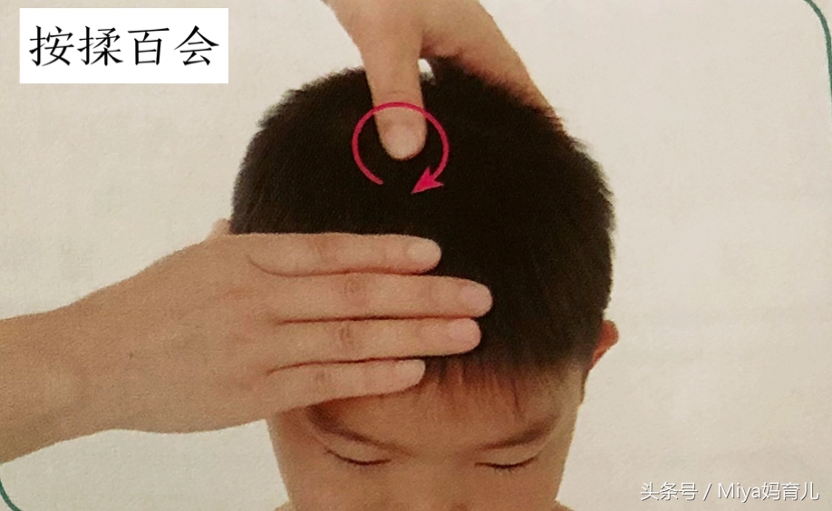 小儿推拿治夜间盗汗视频,自汗盗汗推拿穴位