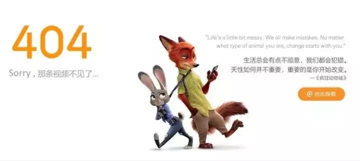 网站上面的404到底是什么,各大知名网站有哪些