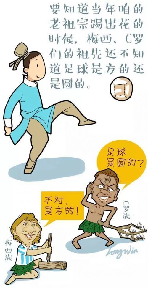 中超历史时间第一长比赛,中超历史最经典比赛