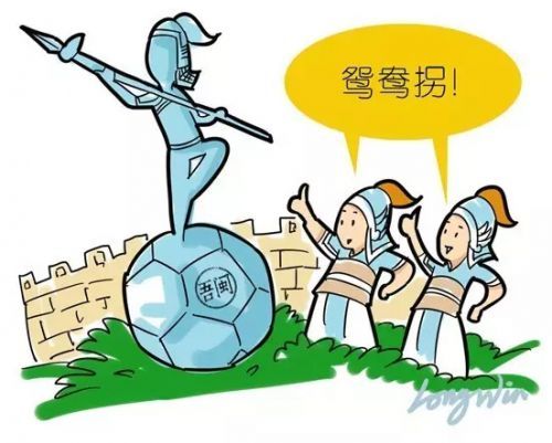 中超历史时间第一长比赛,中超历史最经典比赛