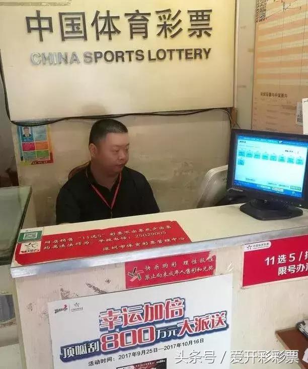 广东一彩民中4.39亿巨奖彩票图片,广东一彩民中4.39亿巨奖彩票照片