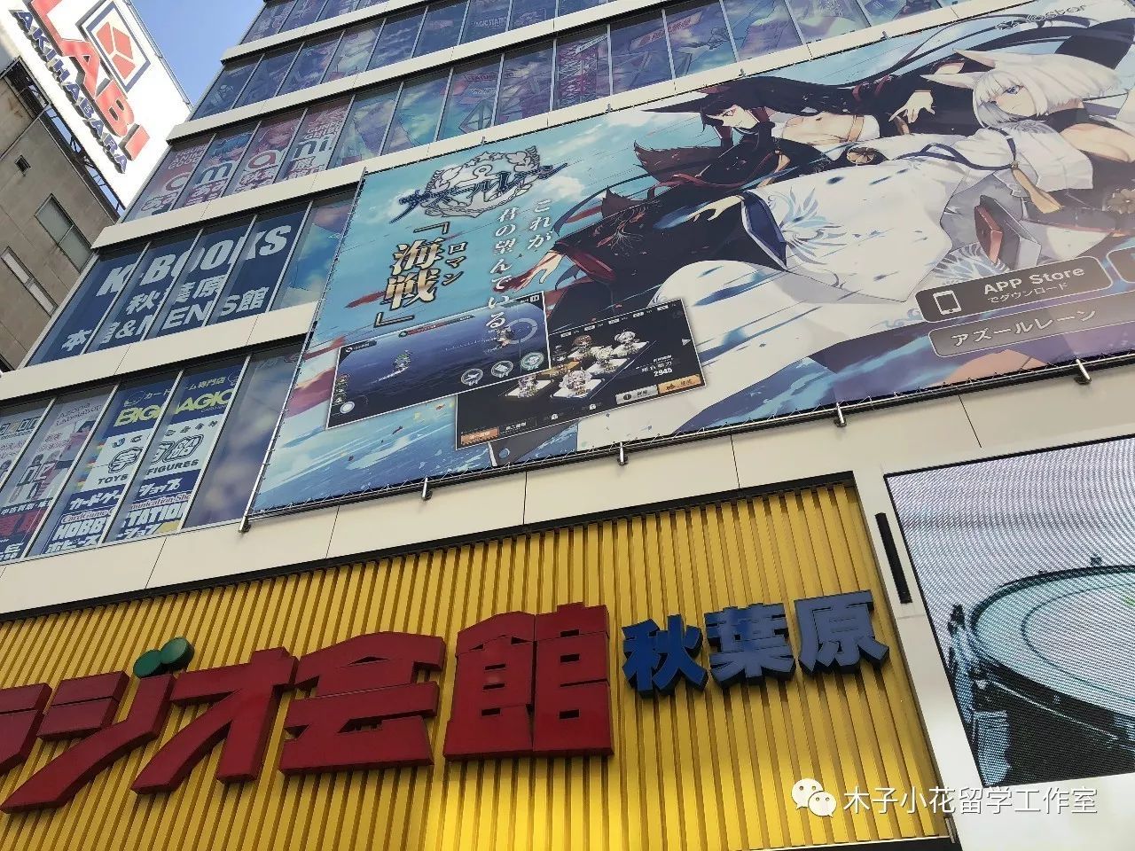 秋叶原之旅支线任务攻略,秋叶原之旅游戏攻略