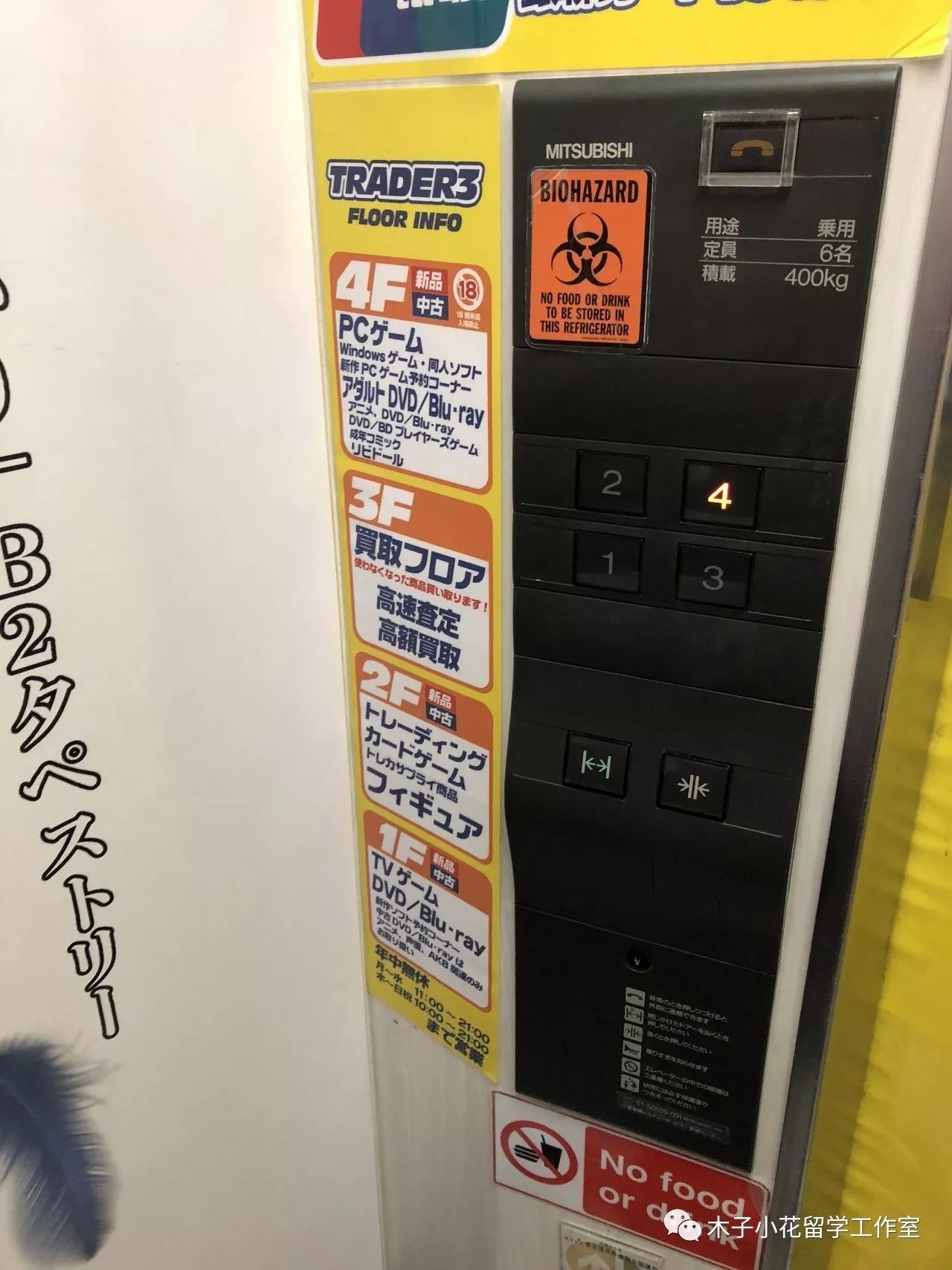 秋叶原之旅支线任务攻略,秋叶原之旅游戏攻略