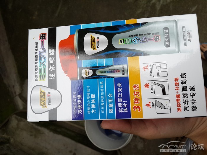 自制补漆最快方法,diy补漆汽车神器