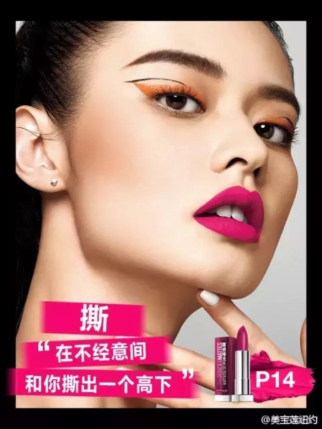 经常断货看看这些明星们用的口红吧