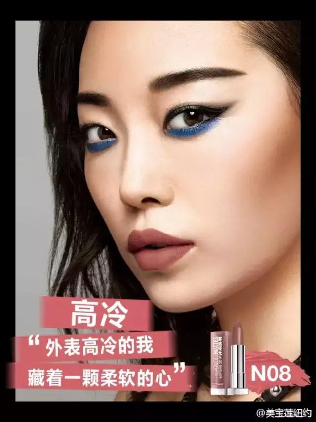 经常断货看看这些明星们用的口红吧