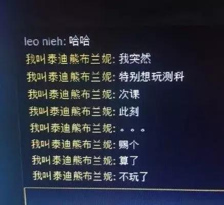 你的输入法引起过什么笑话,最新输入法笑话