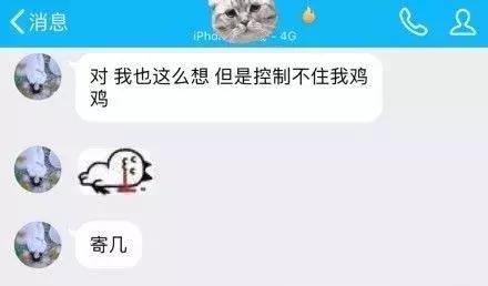 你的输入法引起过什么笑话,最新输入法笑话