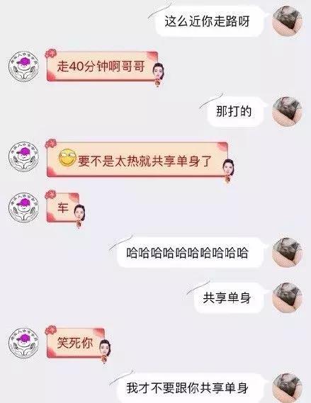 你的输入法引起过什么笑话,最新输入法笑话