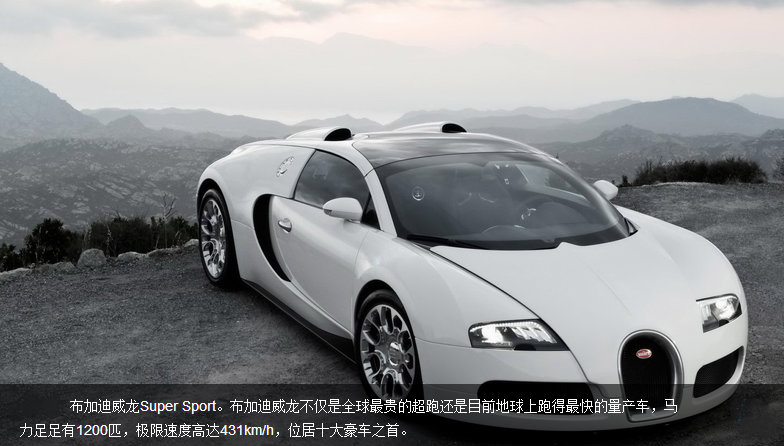 汽车类基础知识,汽车基础知识最全