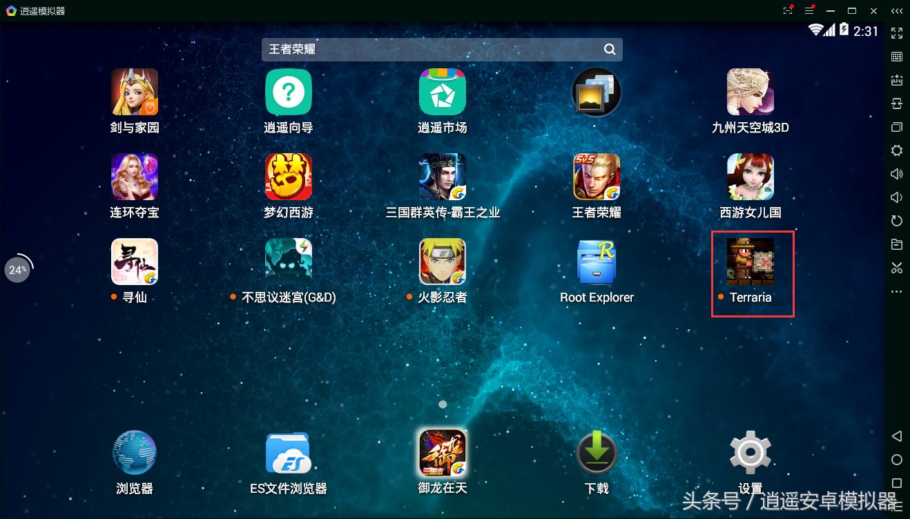 安装本地apk失败什么意思,本地安装apk
