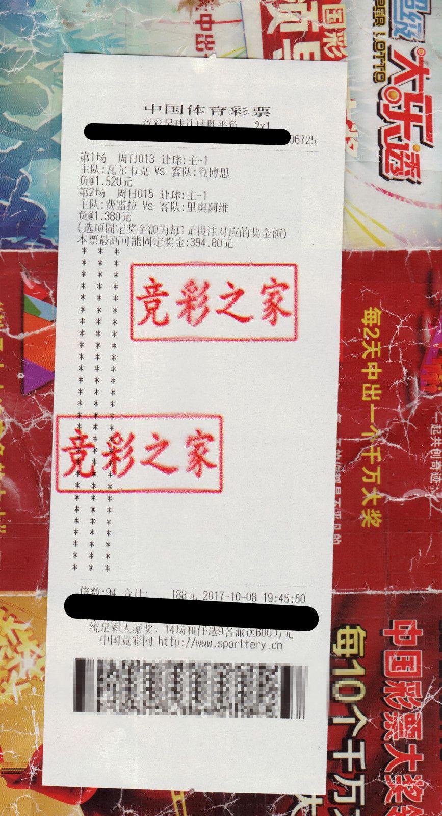 利物浦对埃弗顿竞彩比分,竞彩足球周二007推荐利物浦vs曼联