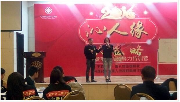 沁人缘生物,沁人缘是正规产品吗